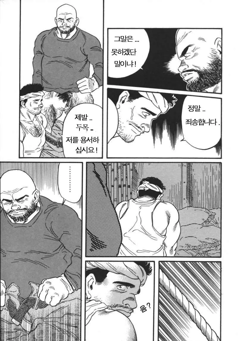 웹툰 이미지 9