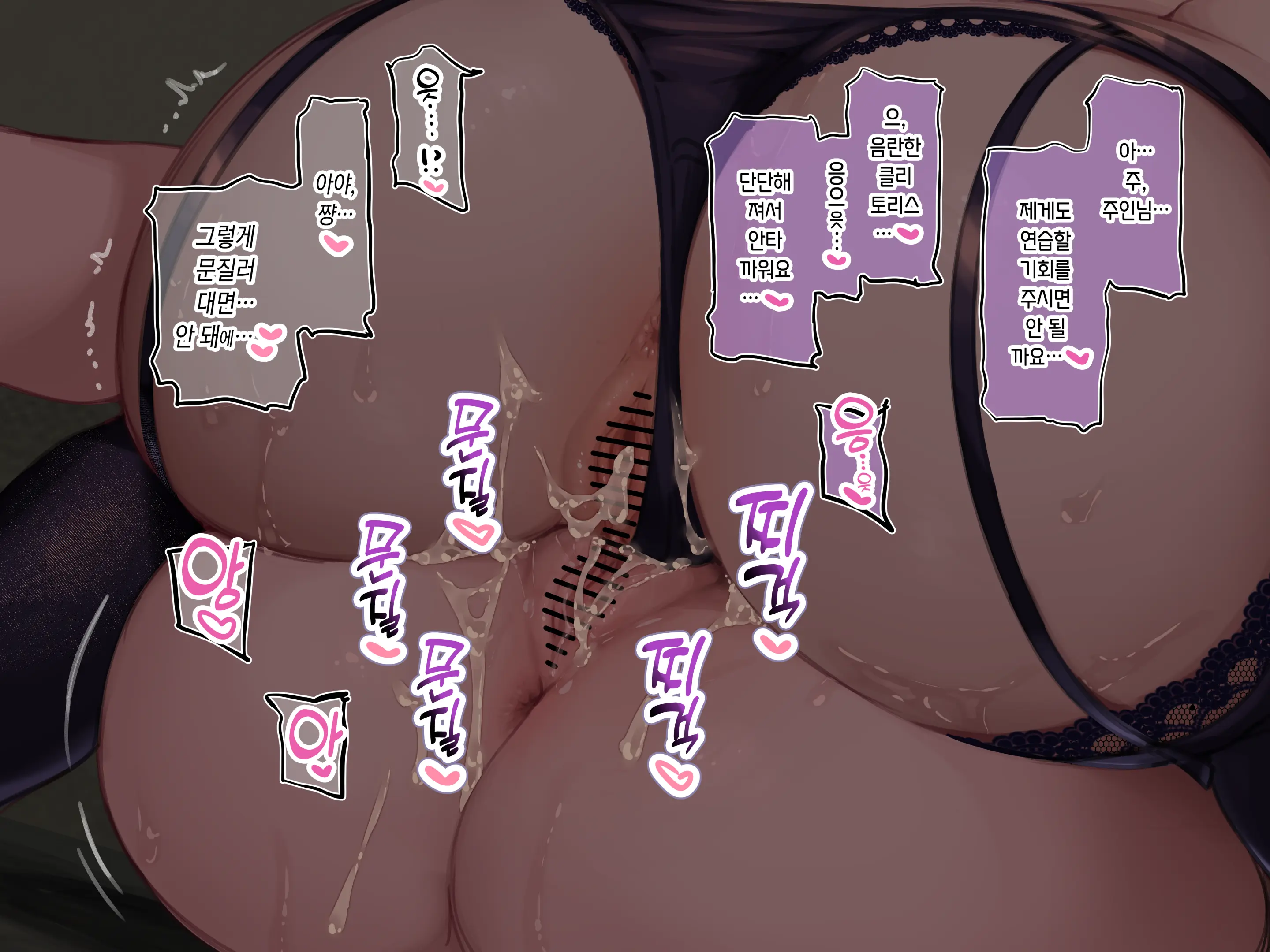 웹툰 이미지 169