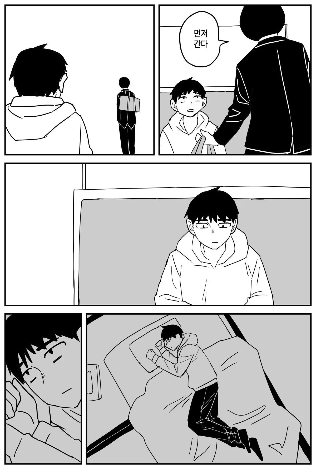 웹툰 이미지 16