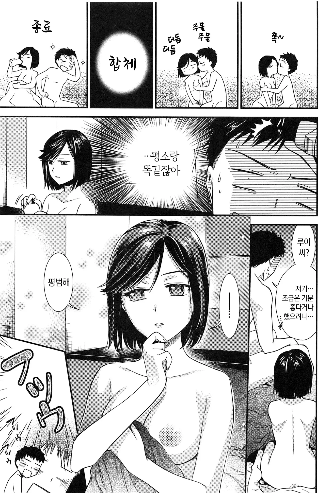 웹툰 이미지 140