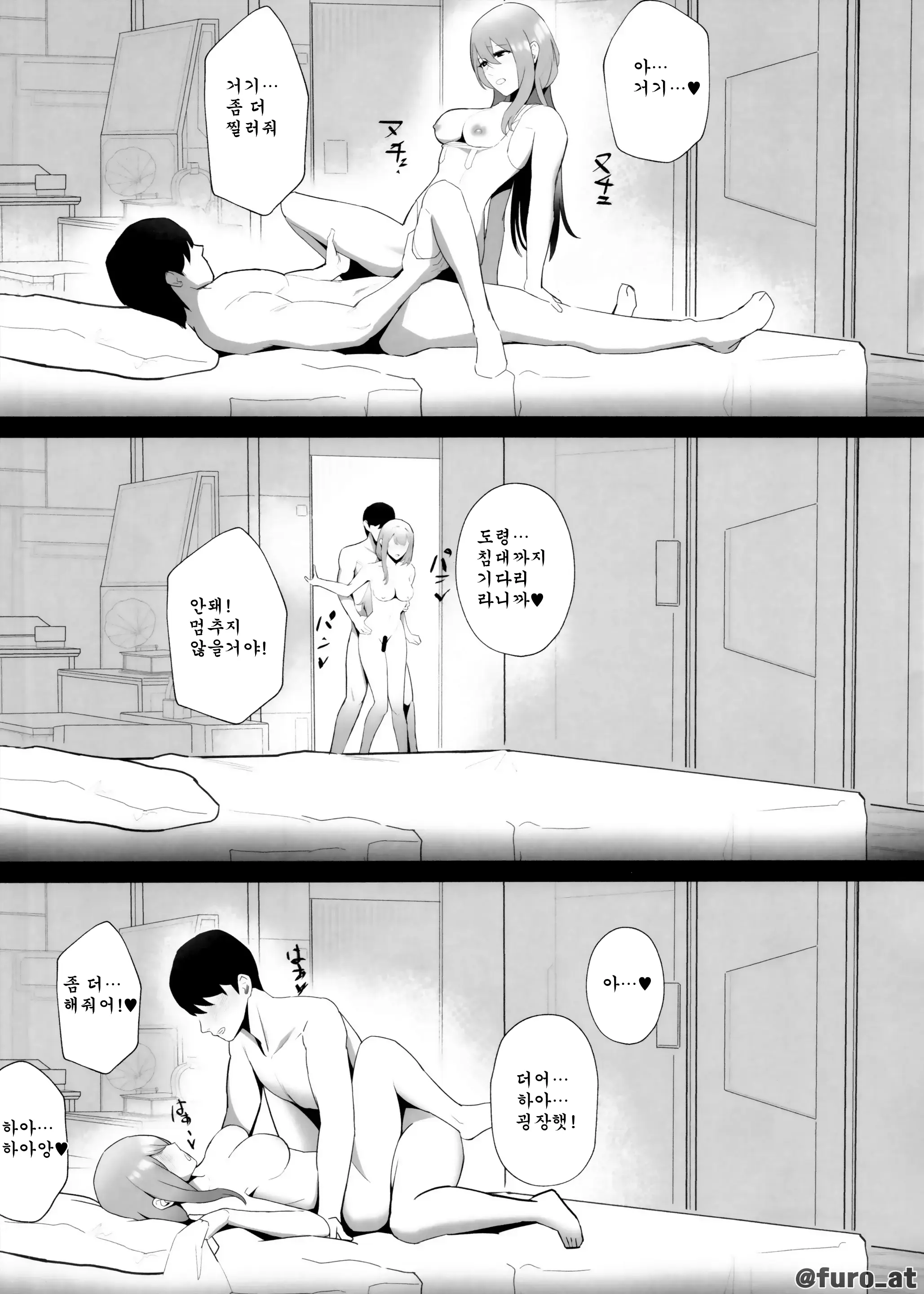 웹툰 이미지 19