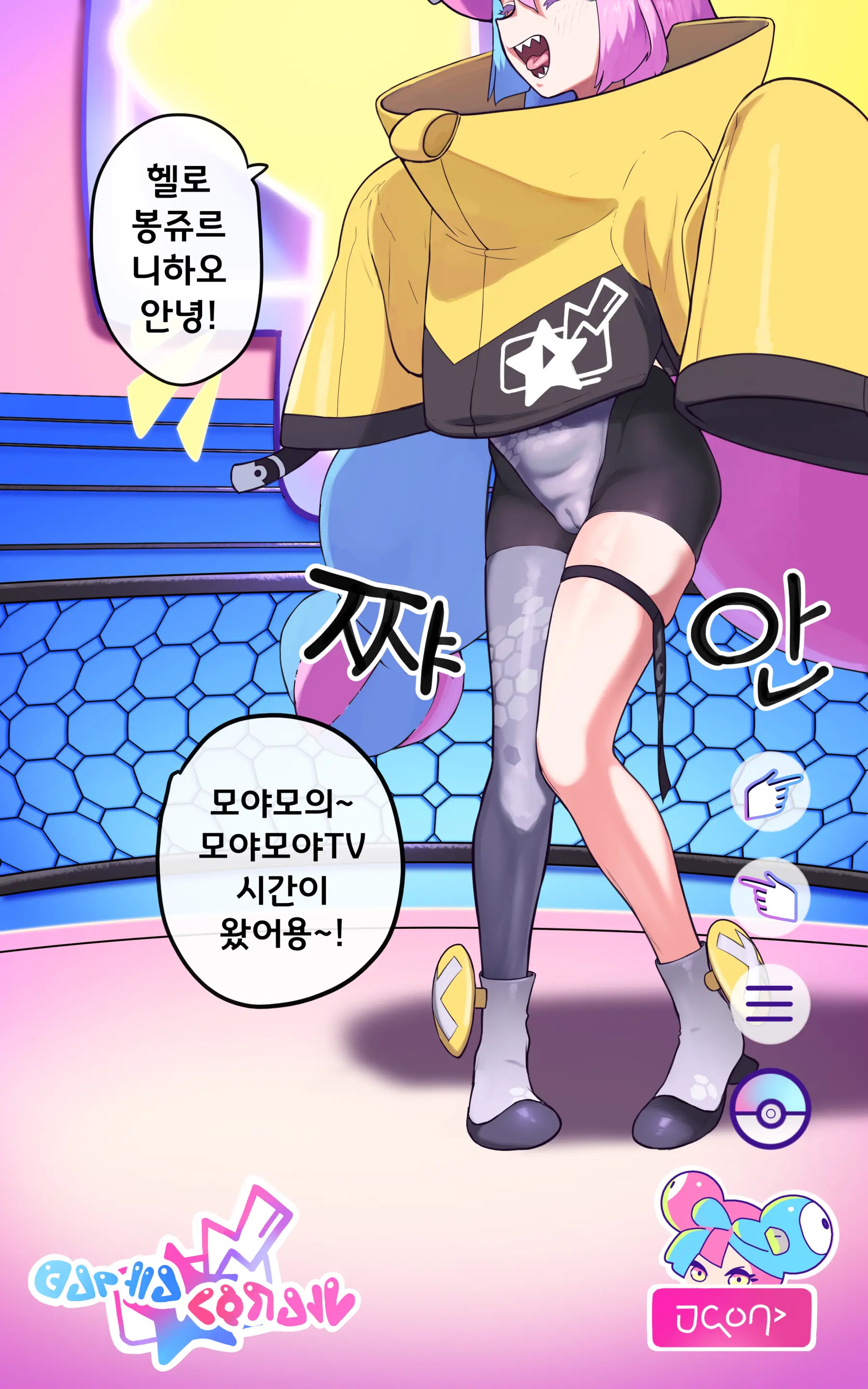 웹툰 이미지 38