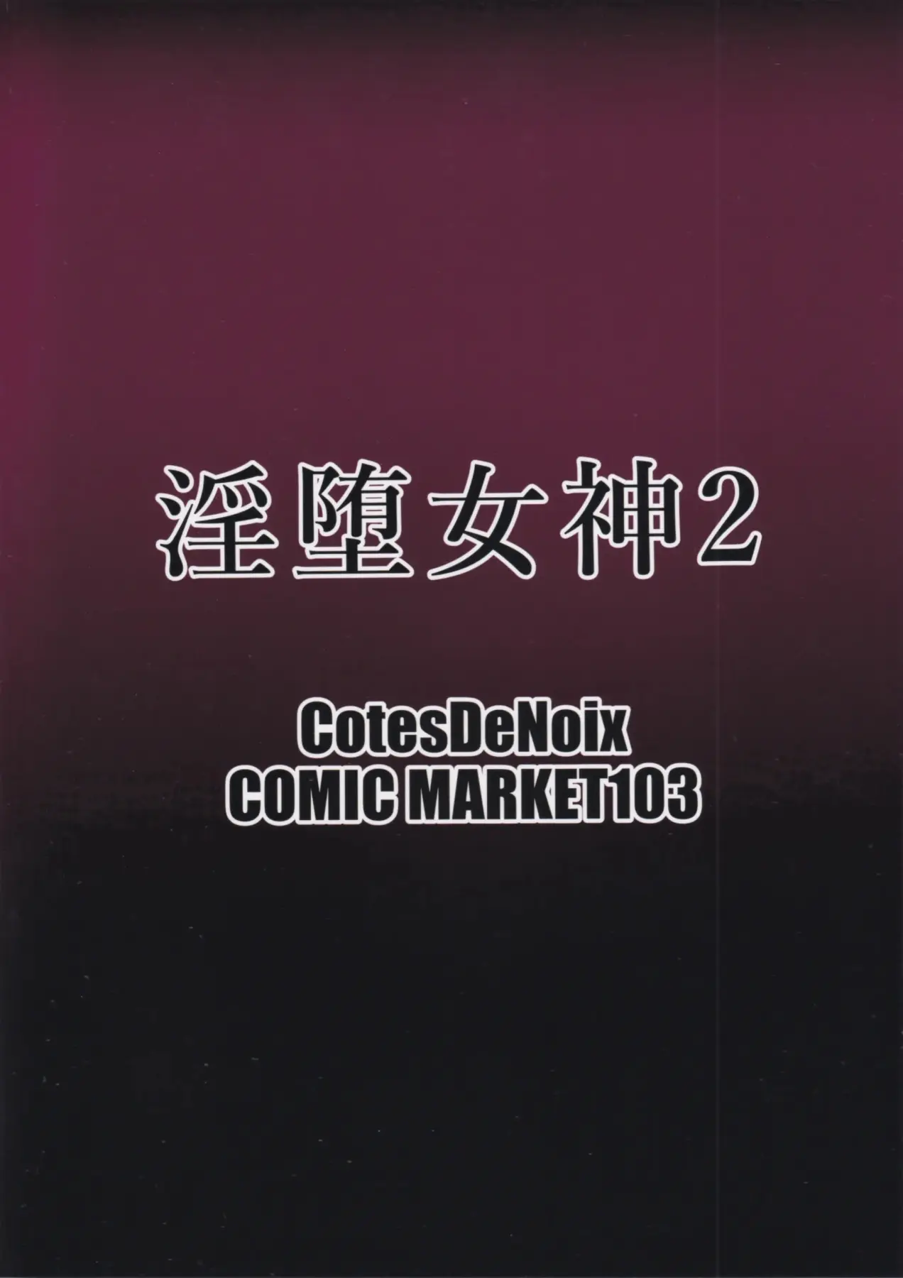 웹툰 이미지 34