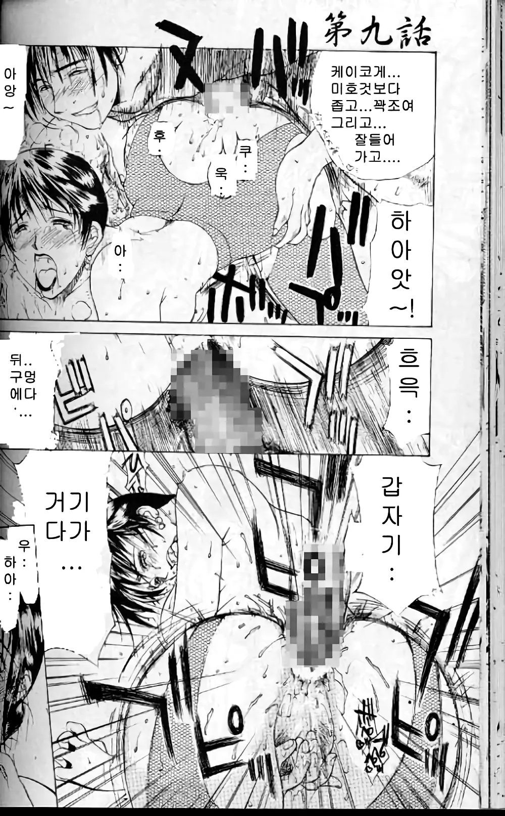 웹툰 이미지 52