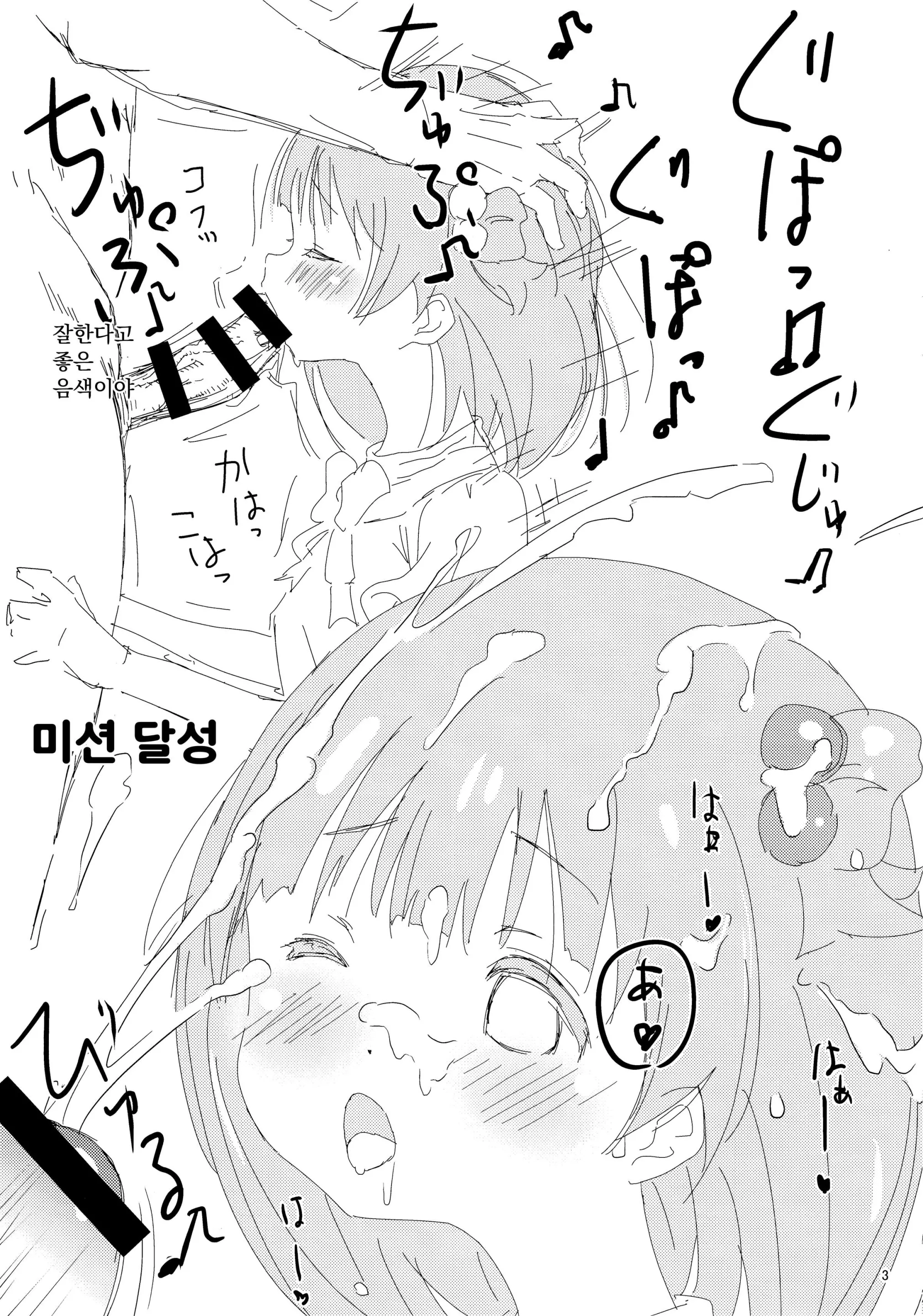 웹툰 이미지 2