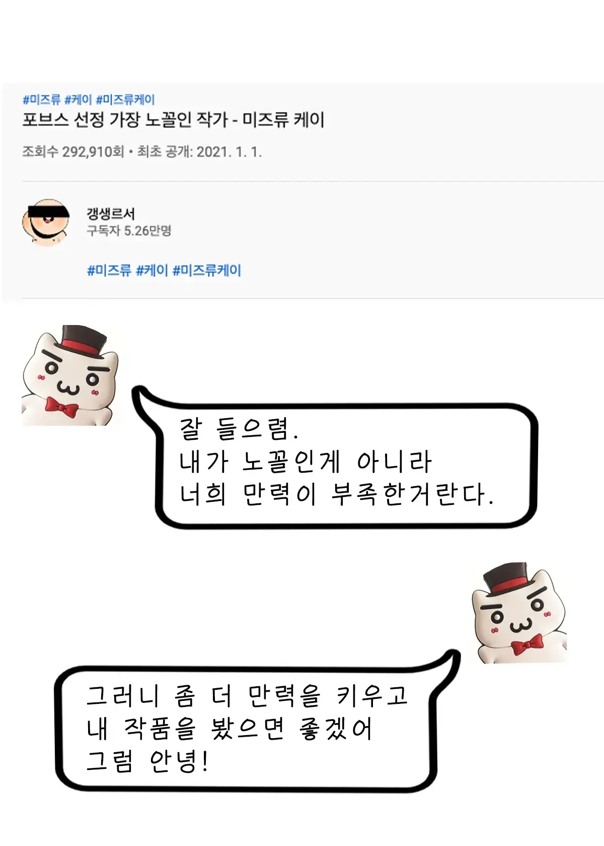 웹툰 이미지 41