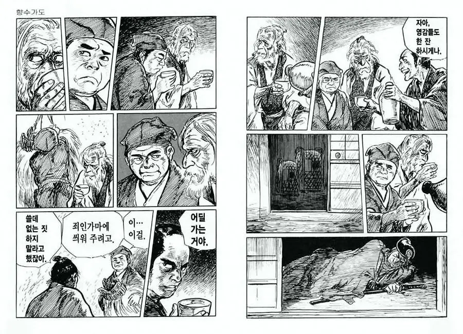 웹툰 이미지 18