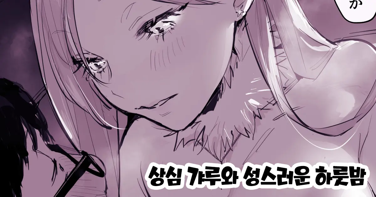 웹툰 이미지 0