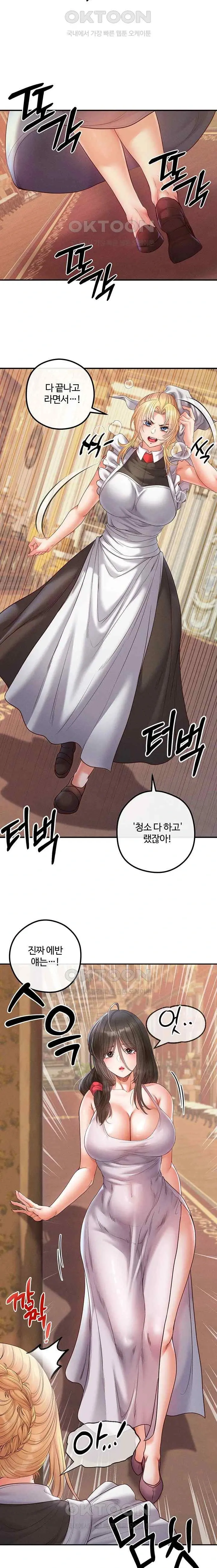 웹툰 이미지 436
