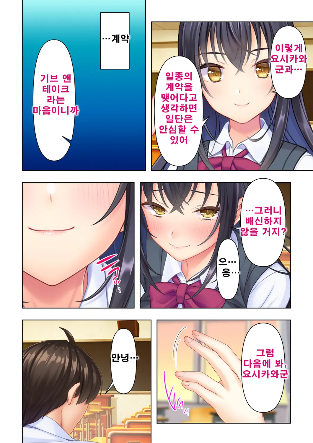 웹툰 이미지 57