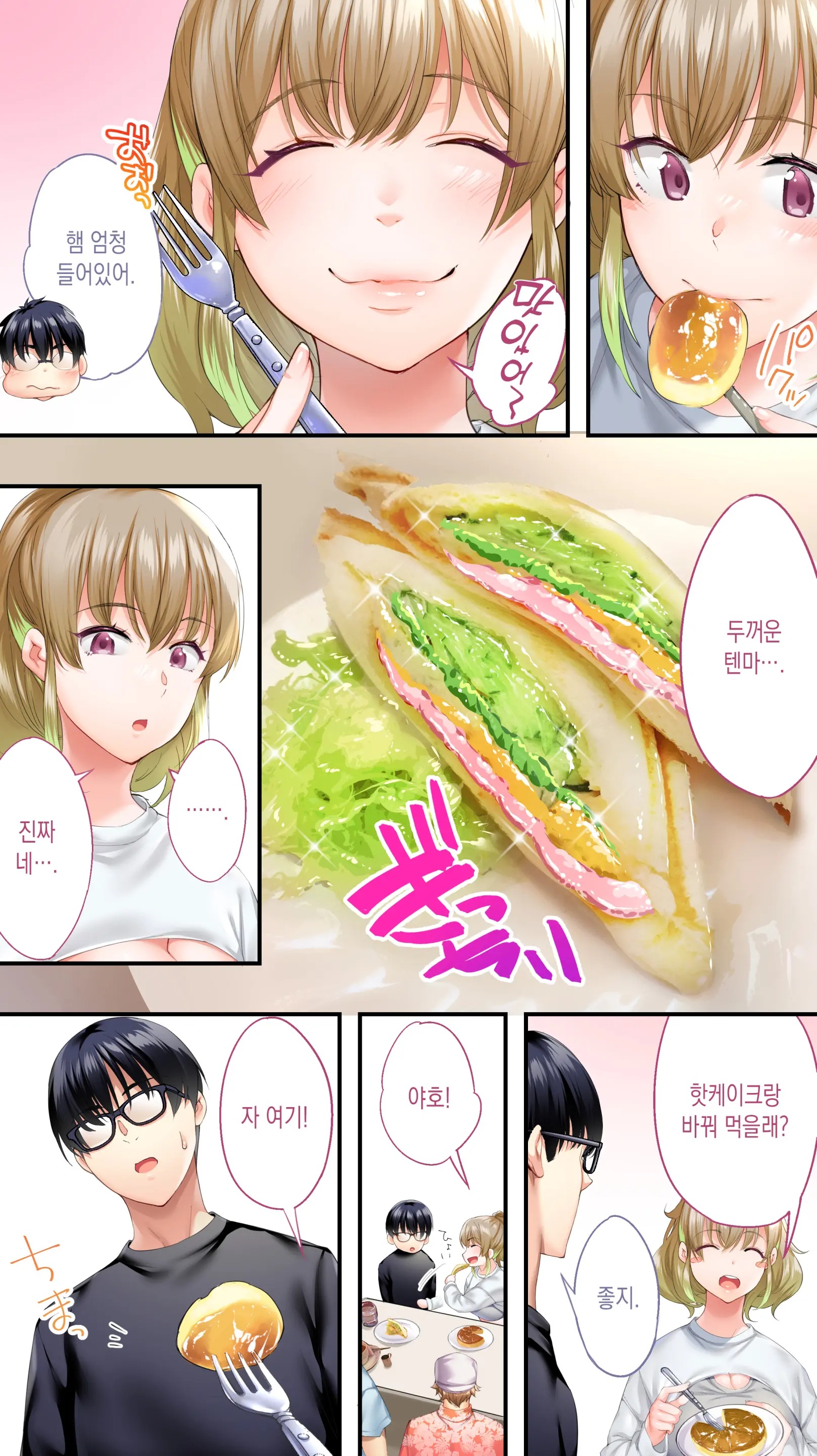 웹툰 이미지 31