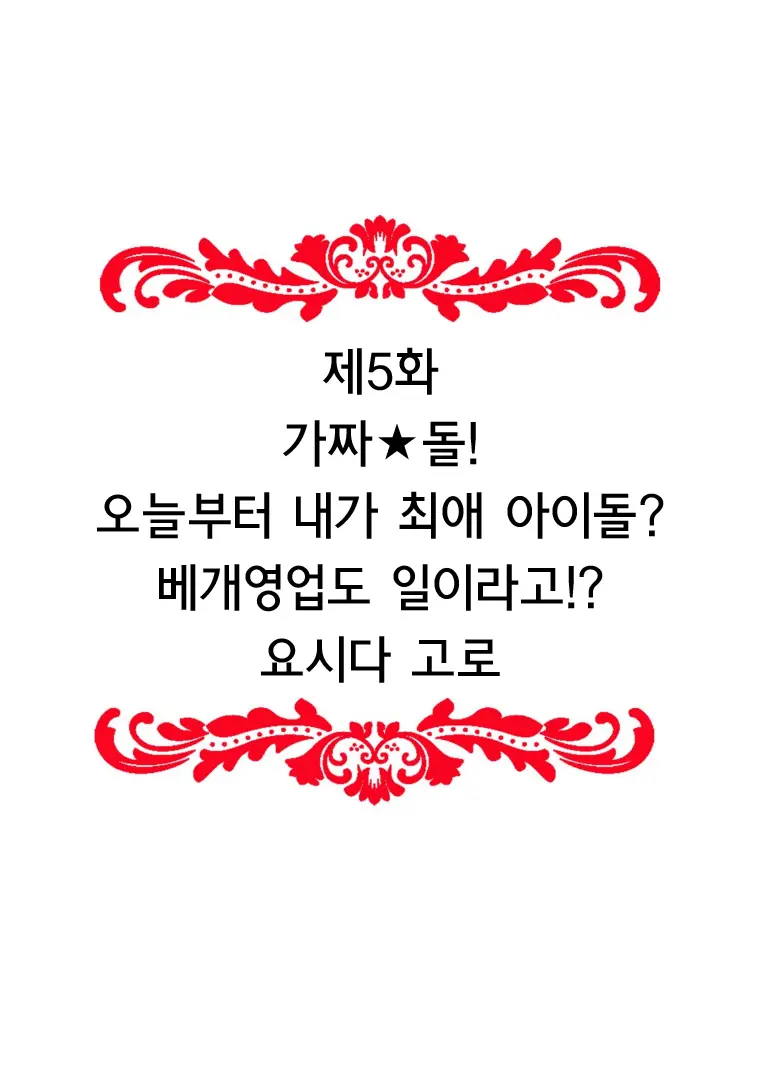 웹툰 이미지 57