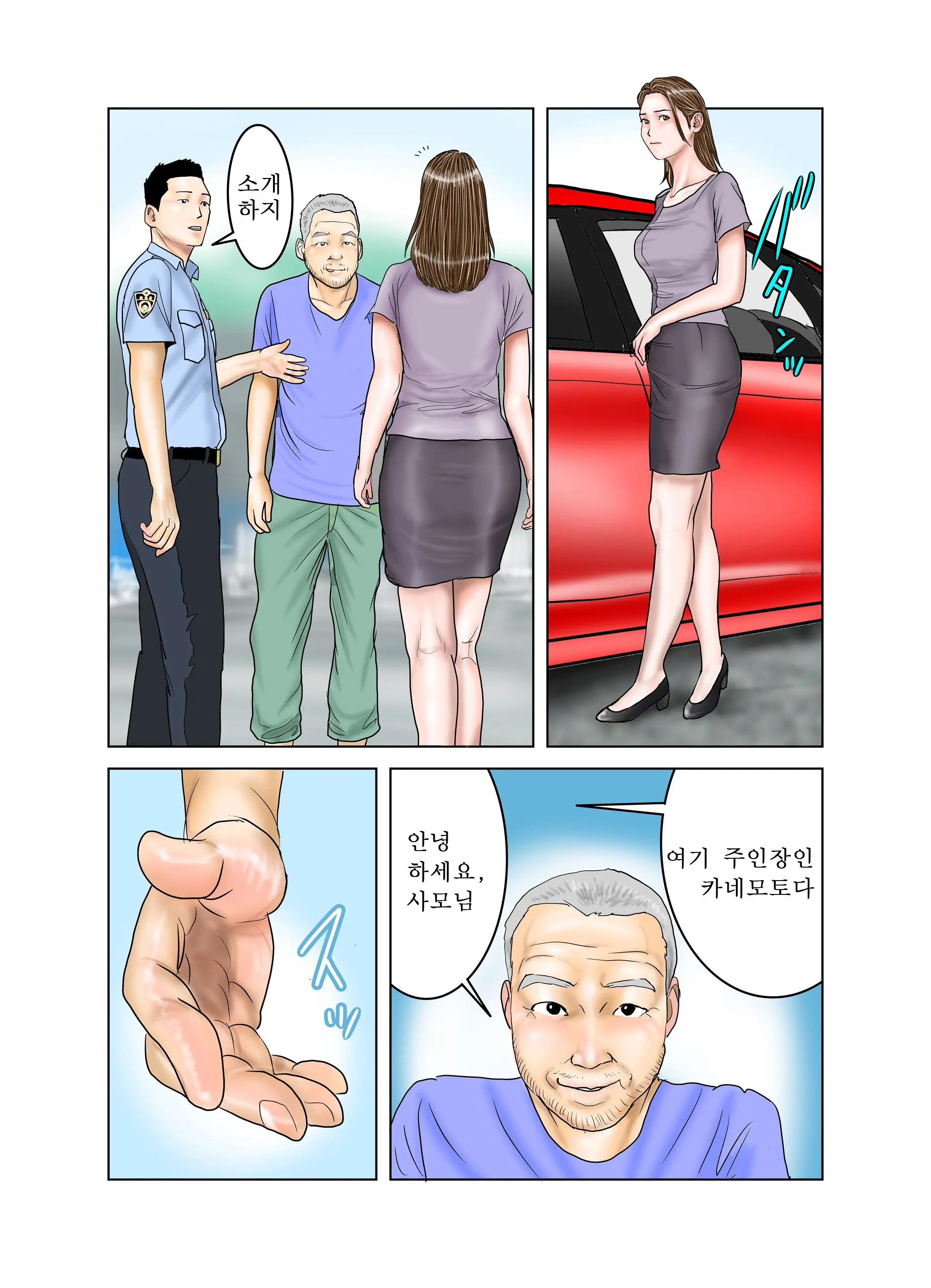 웹툰 이미지 20