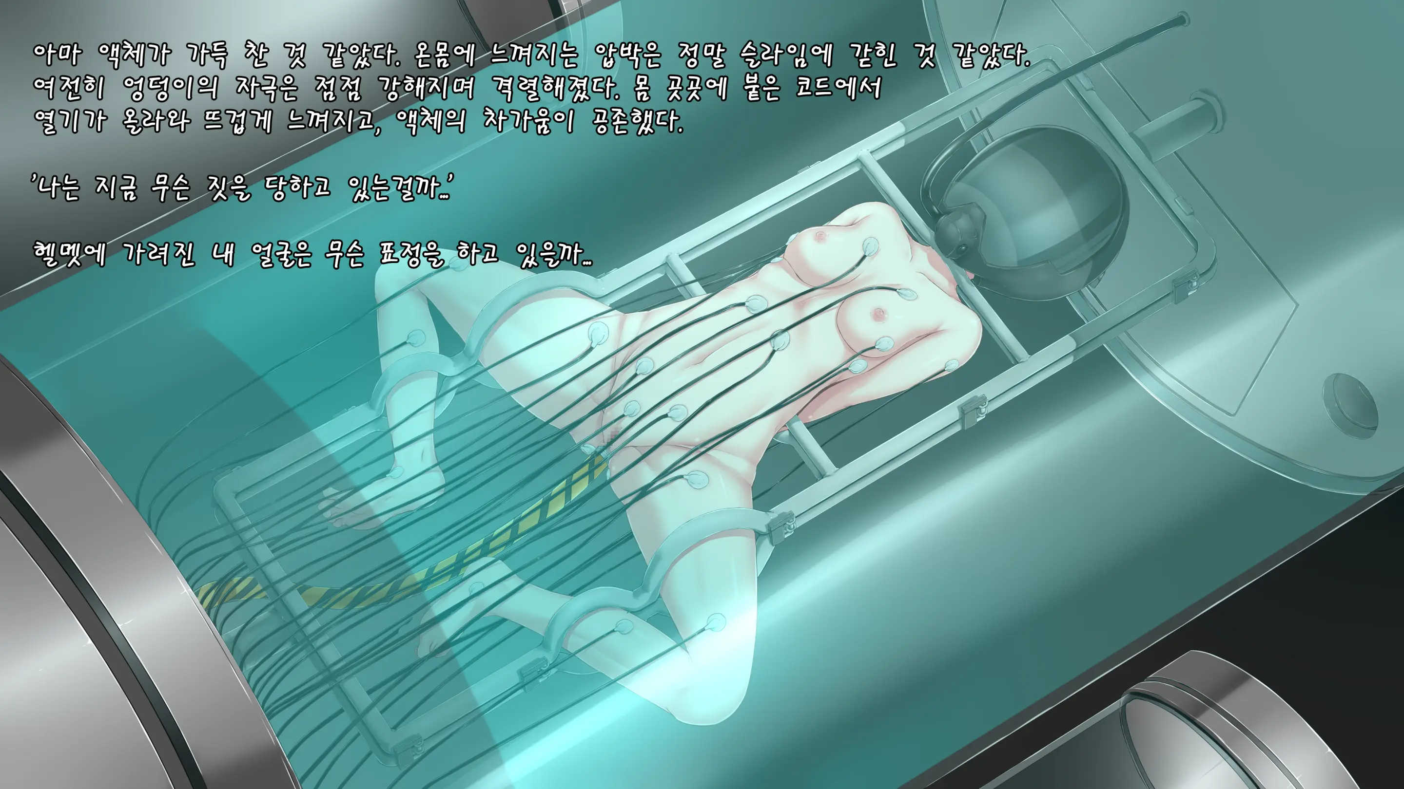 웹툰 이미지 39