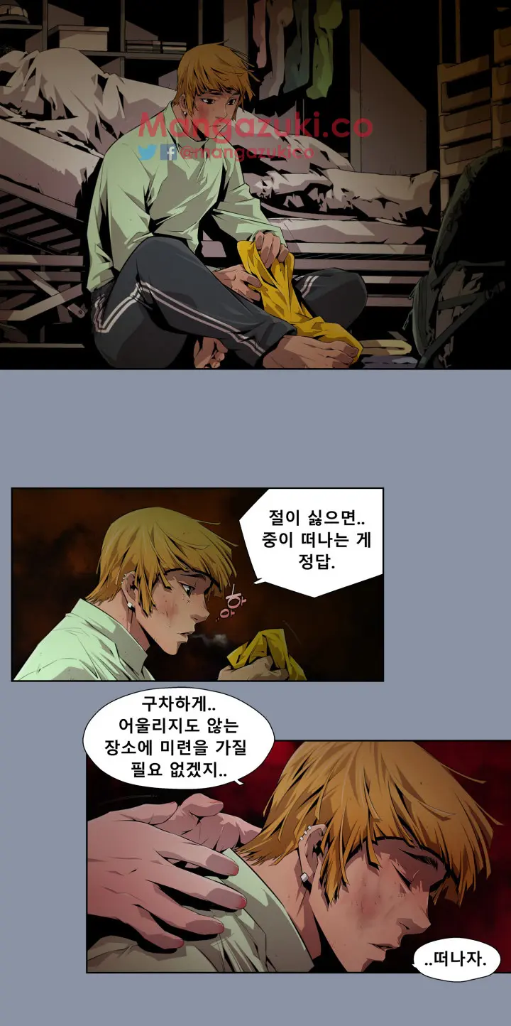 웹툰 이미지 40