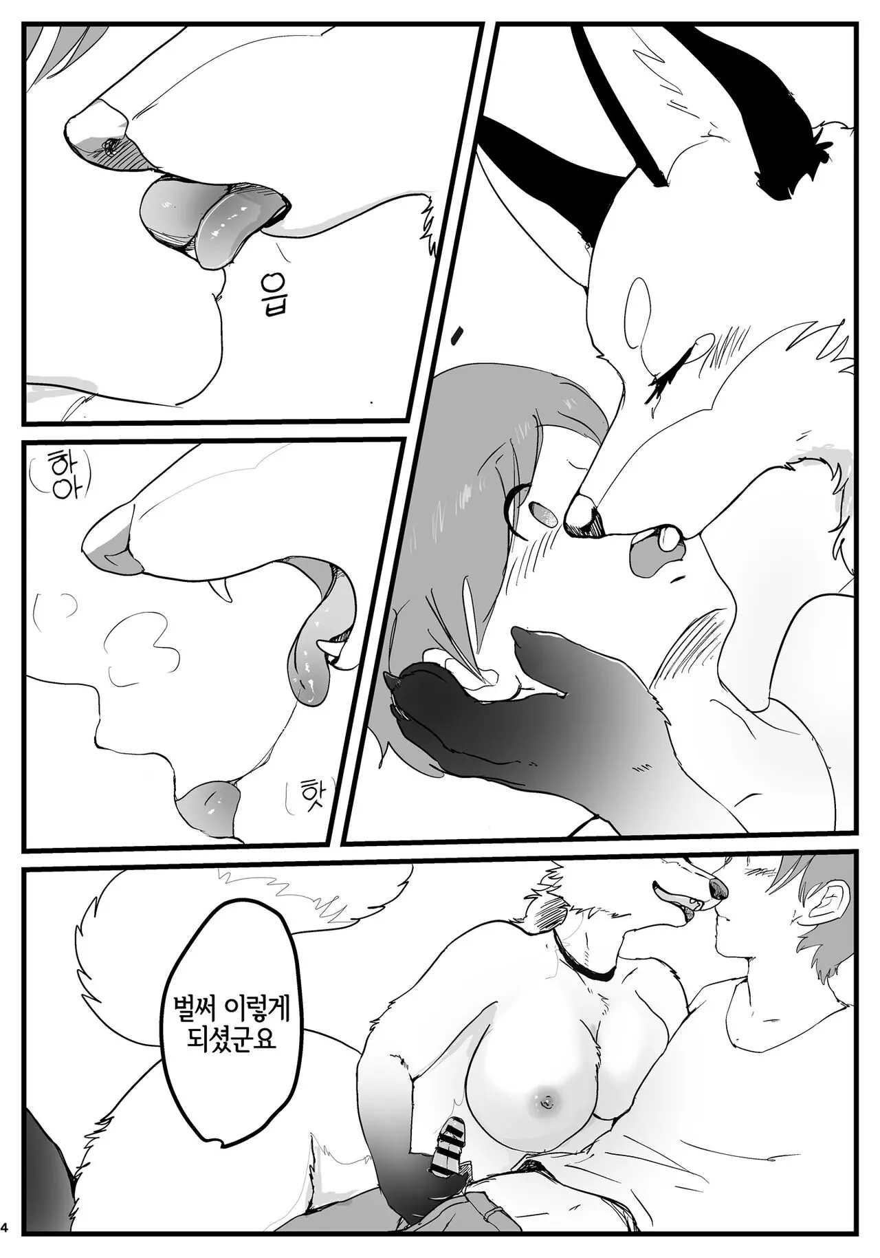 웹툰 이미지 2