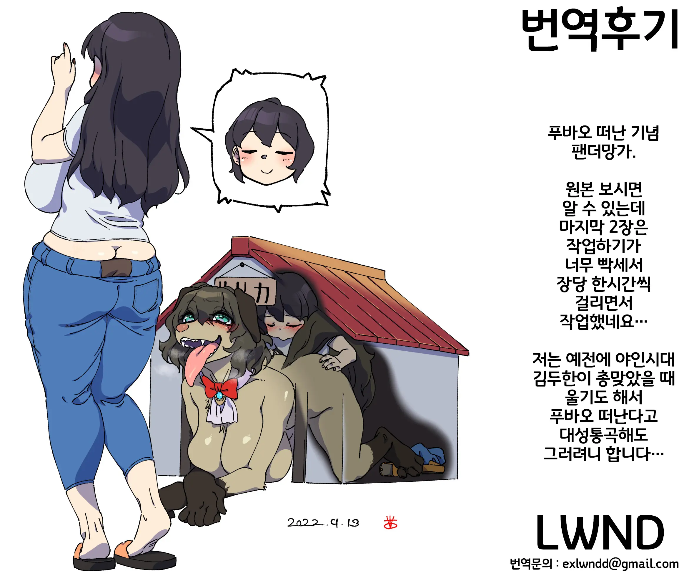 웹툰 이미지 7