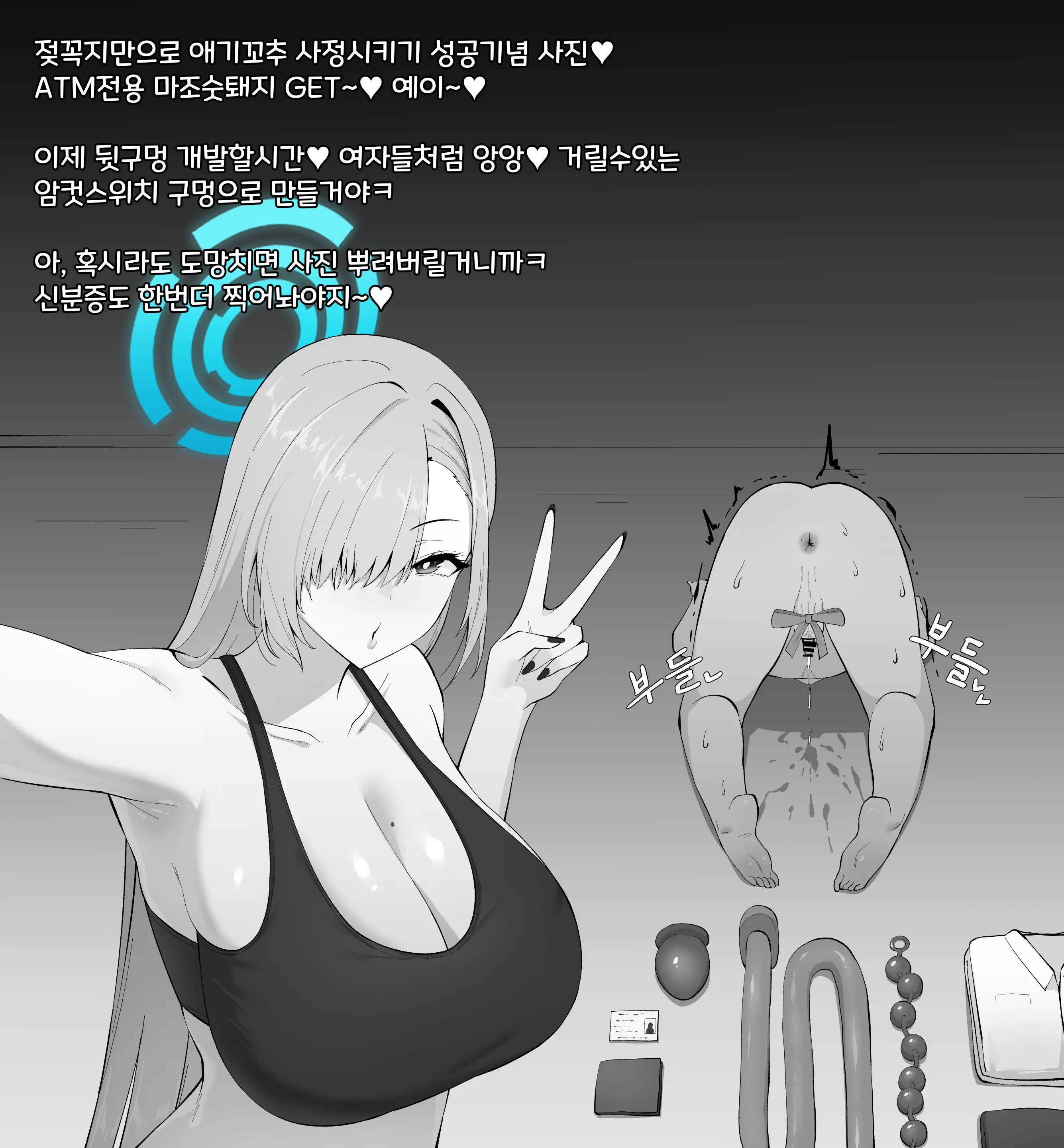 웹툰 이미지 85