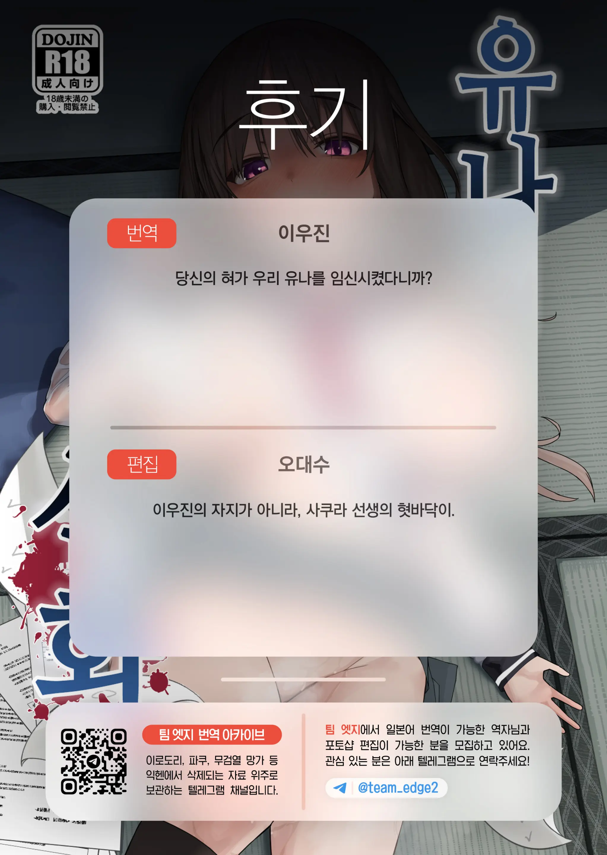웹툰 이미지 40