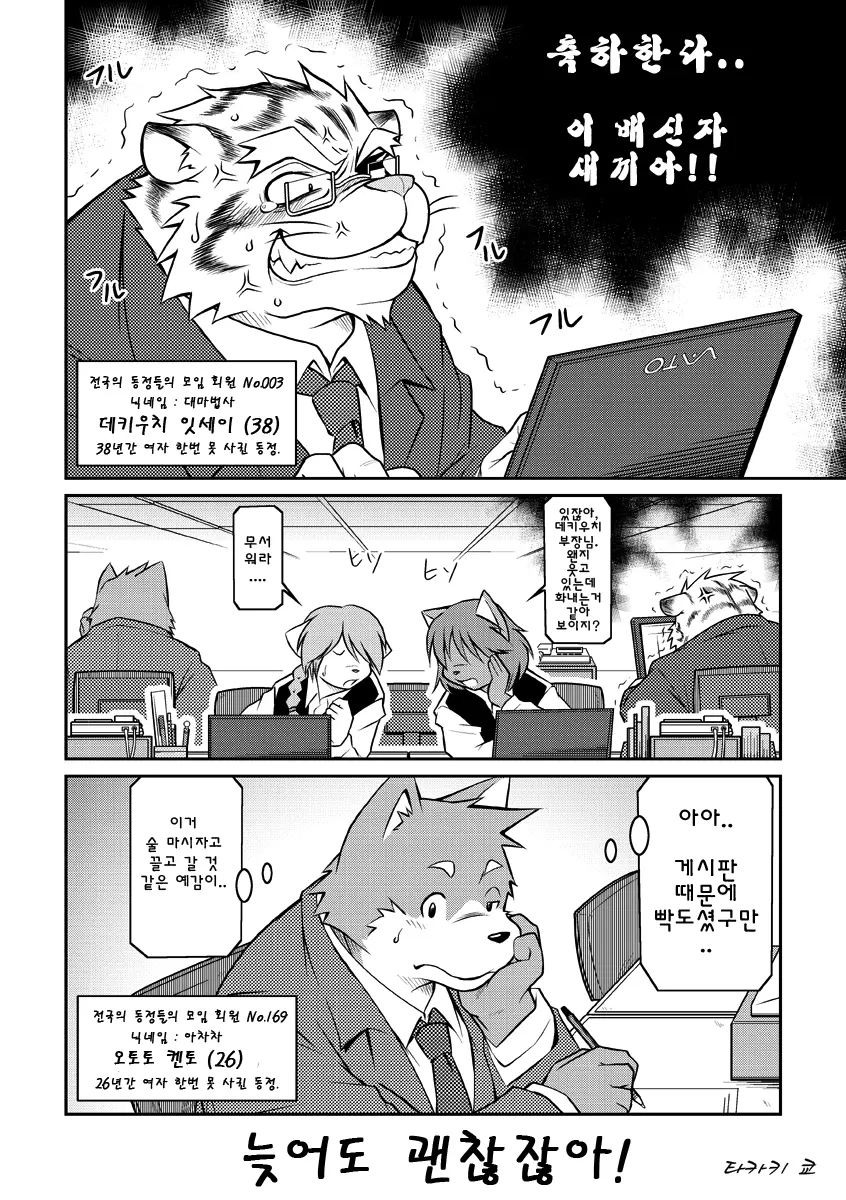 웹툰 이미지 3