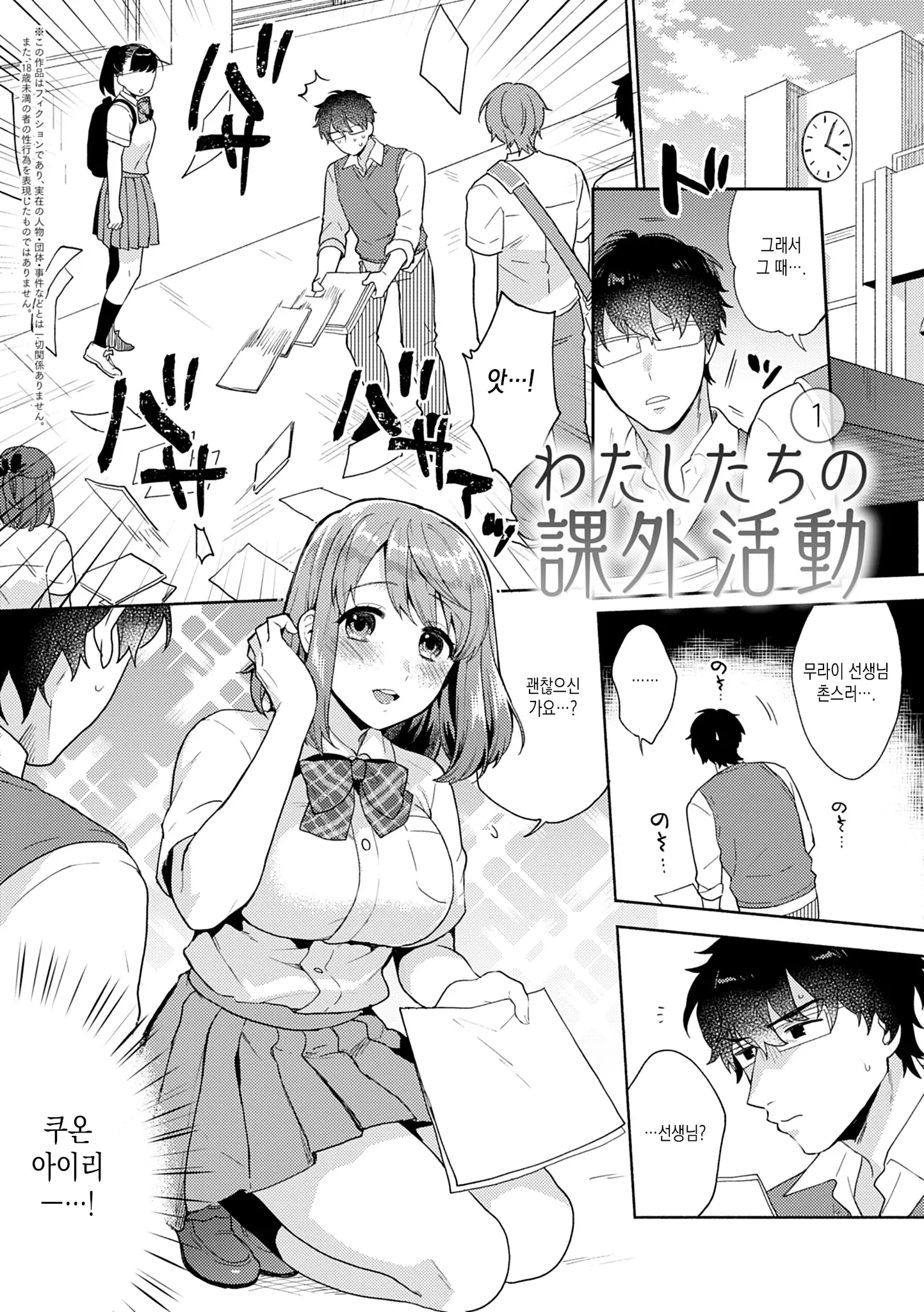 웹툰 이미지 26