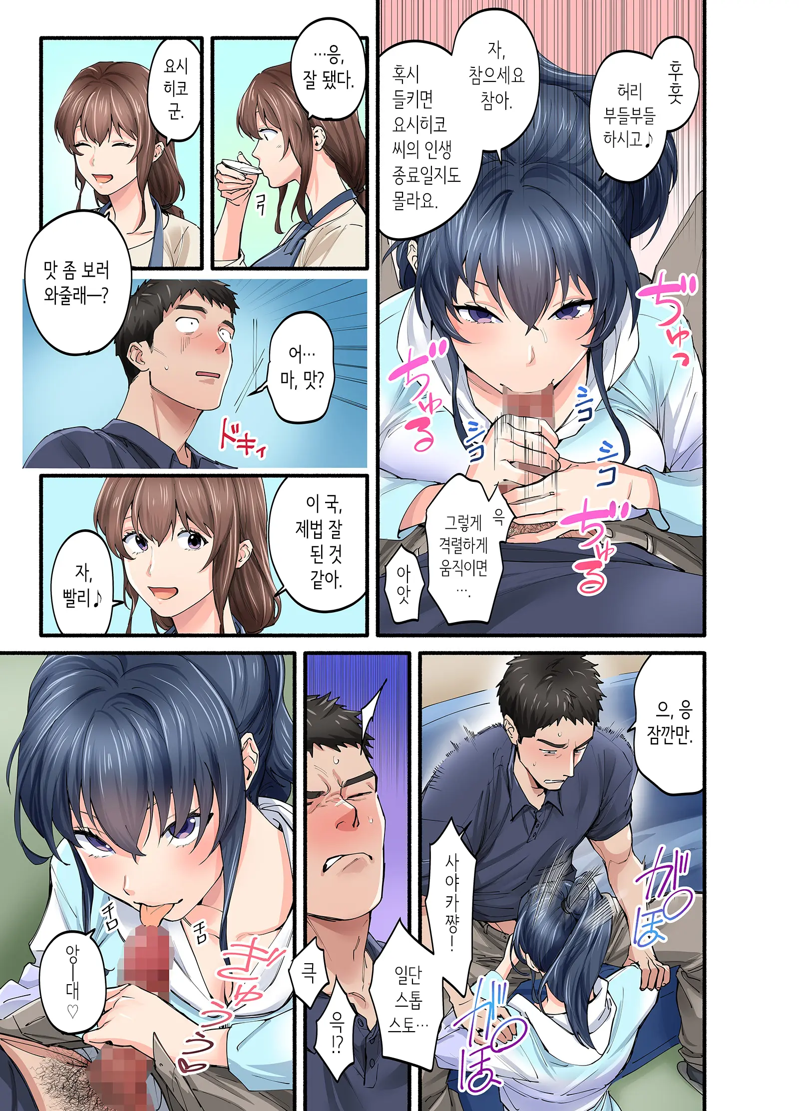 웹툰 이미지 23