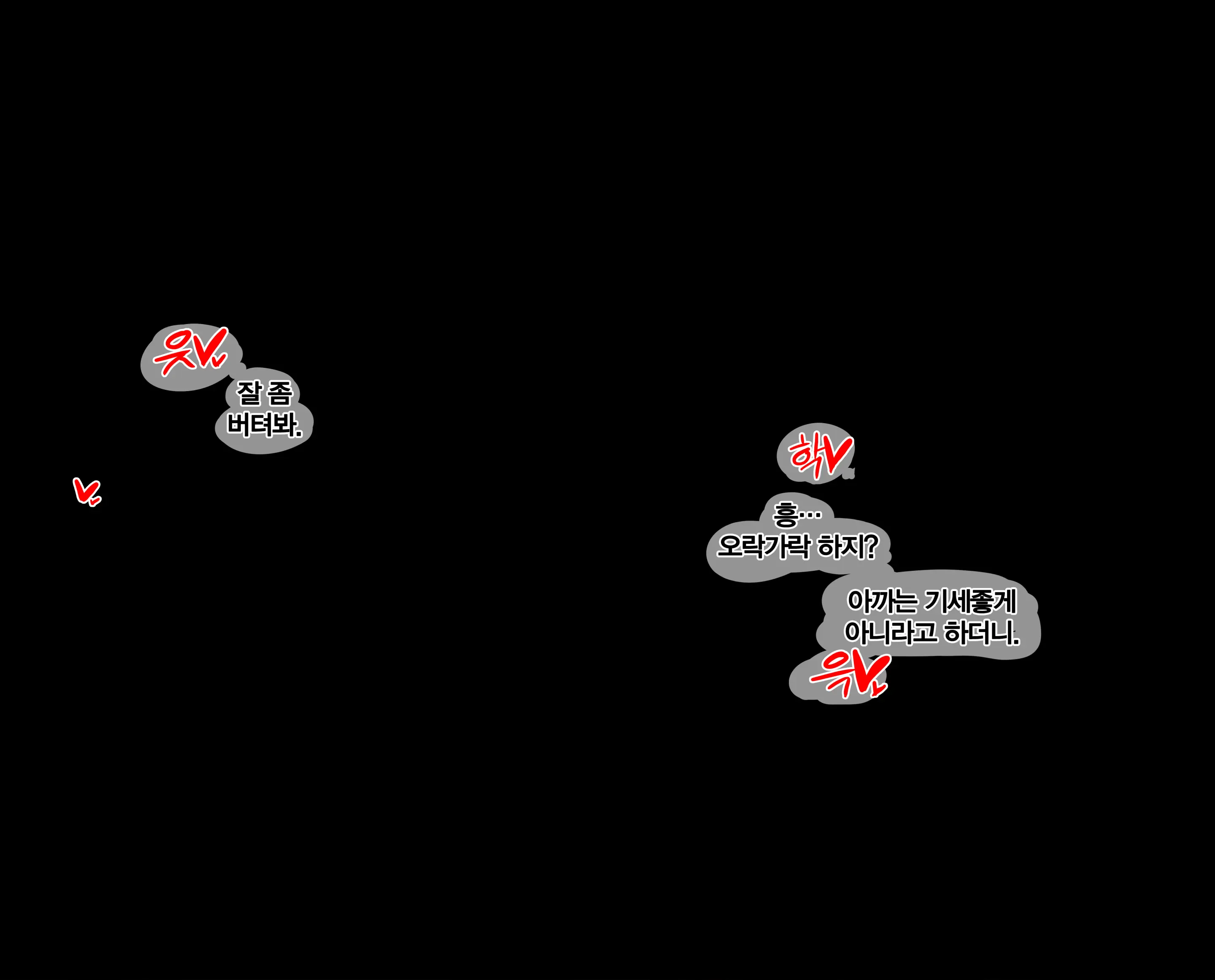 웹툰 이미지 13
