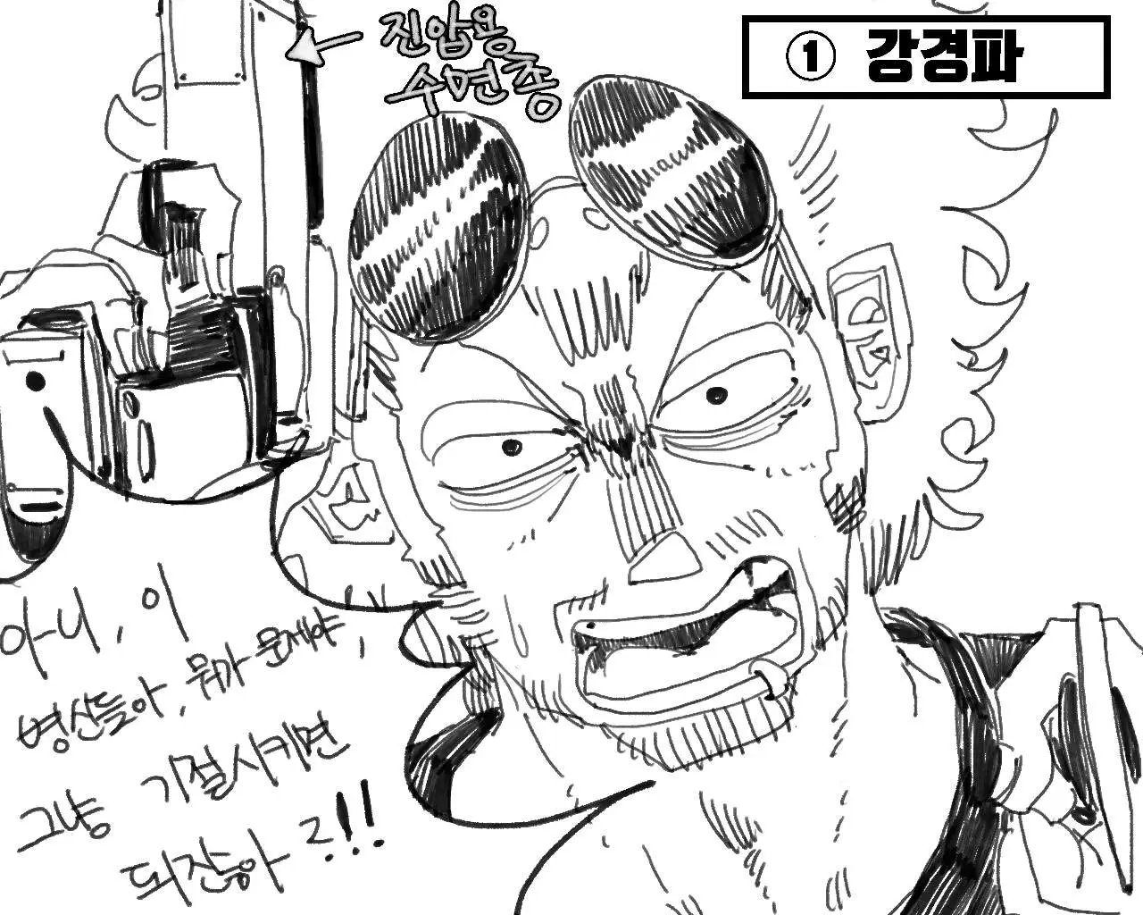웹툰 이미지 75