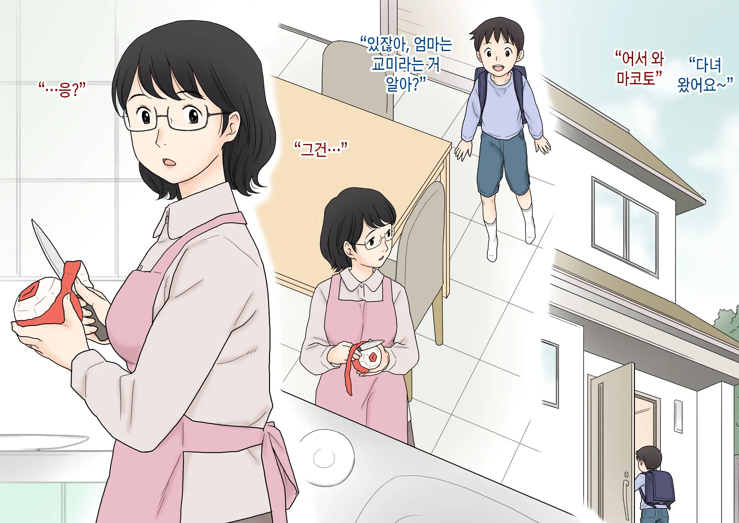웹툰 이미지 2
