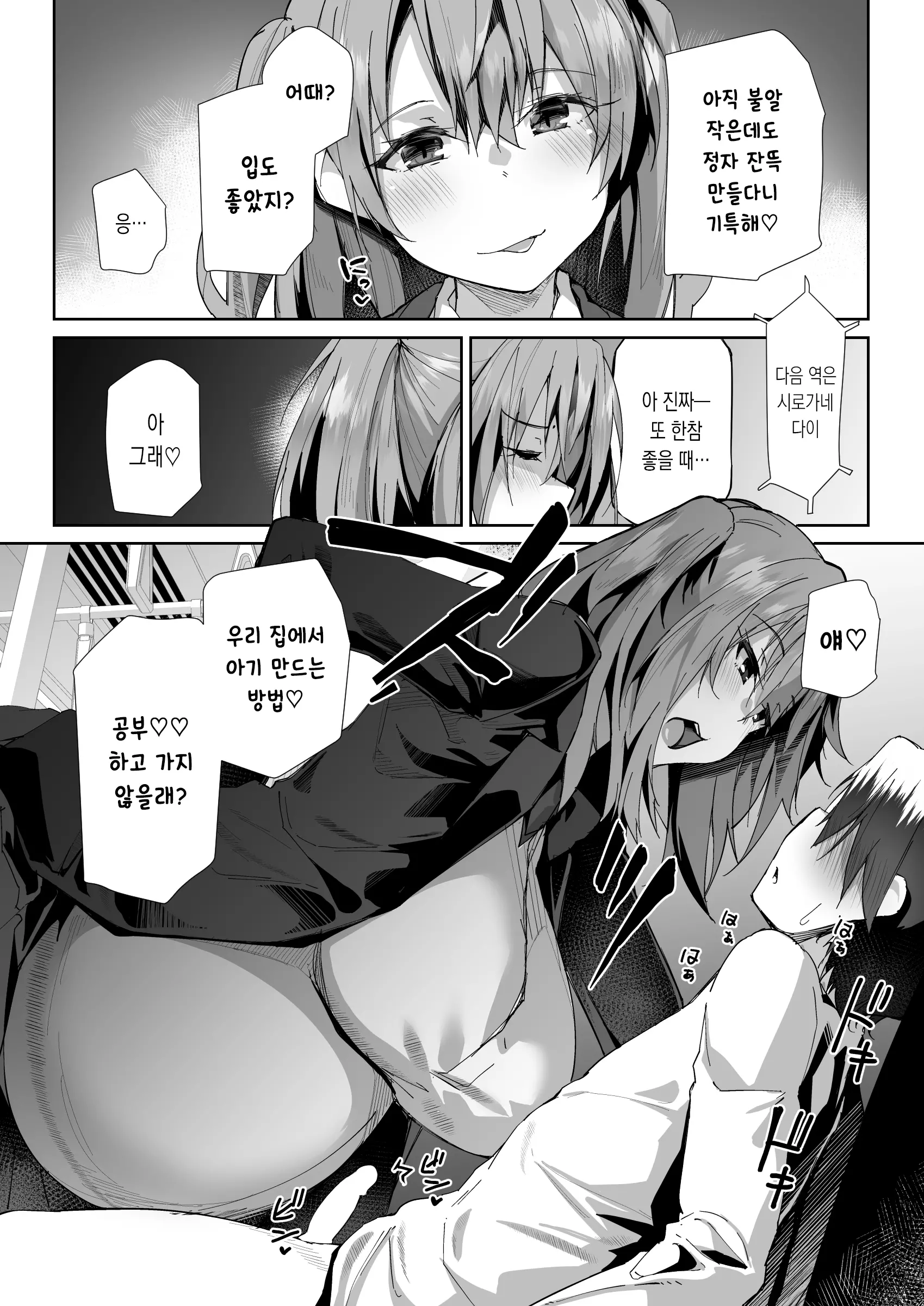 웹툰 이미지 19