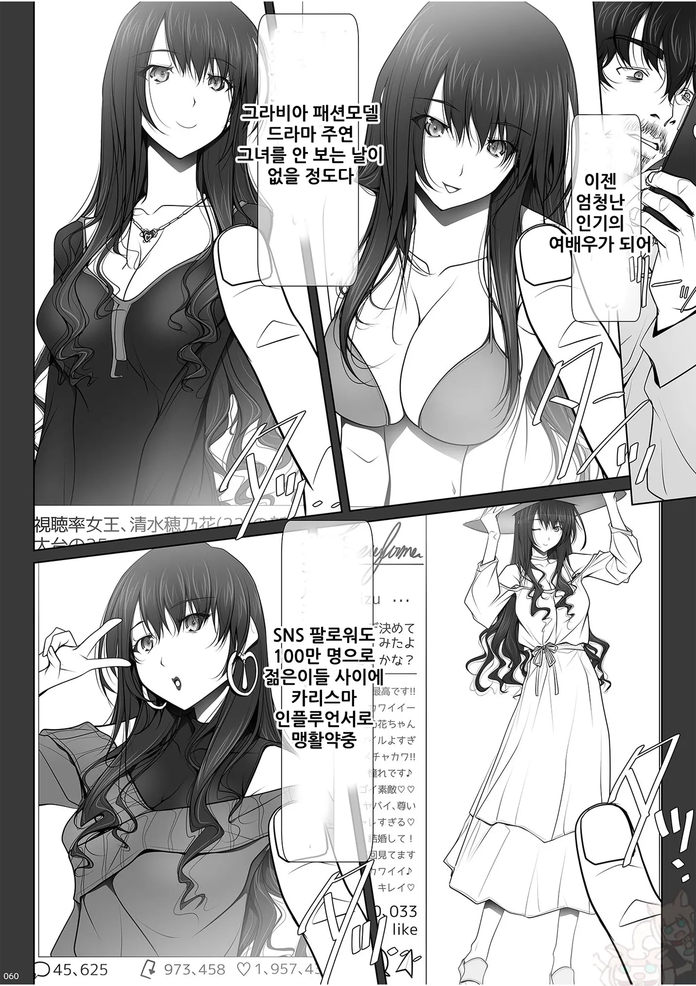 웹툰 이미지 59
