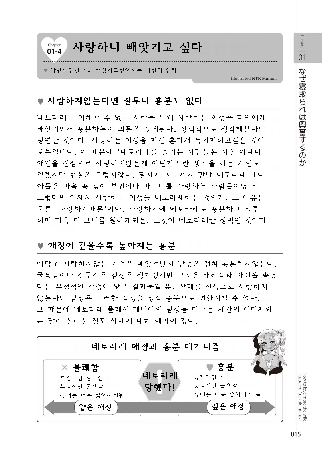 웹툰 이미지 16