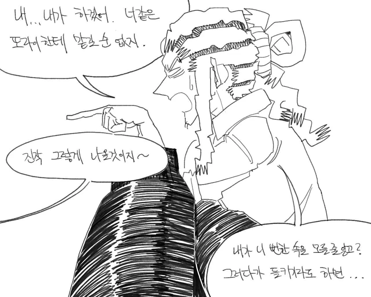 웹툰 이미지 106