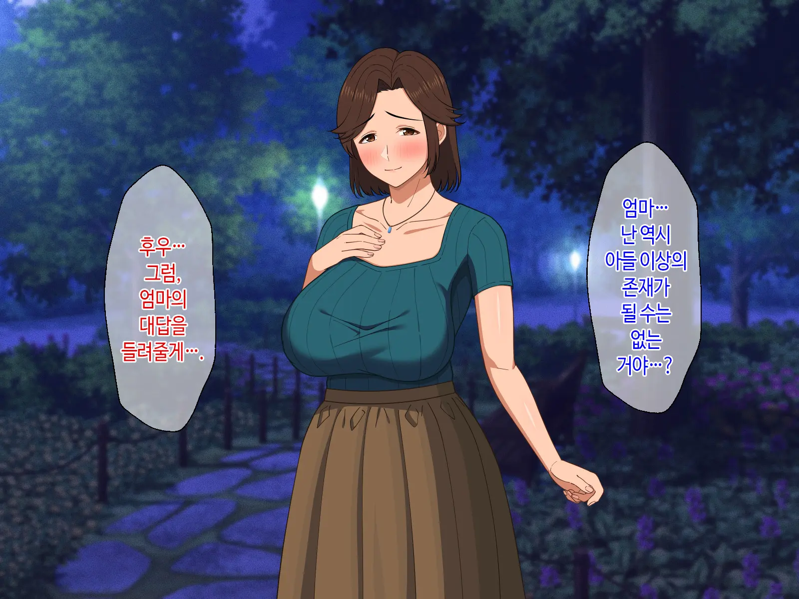 웹툰 이미지 87