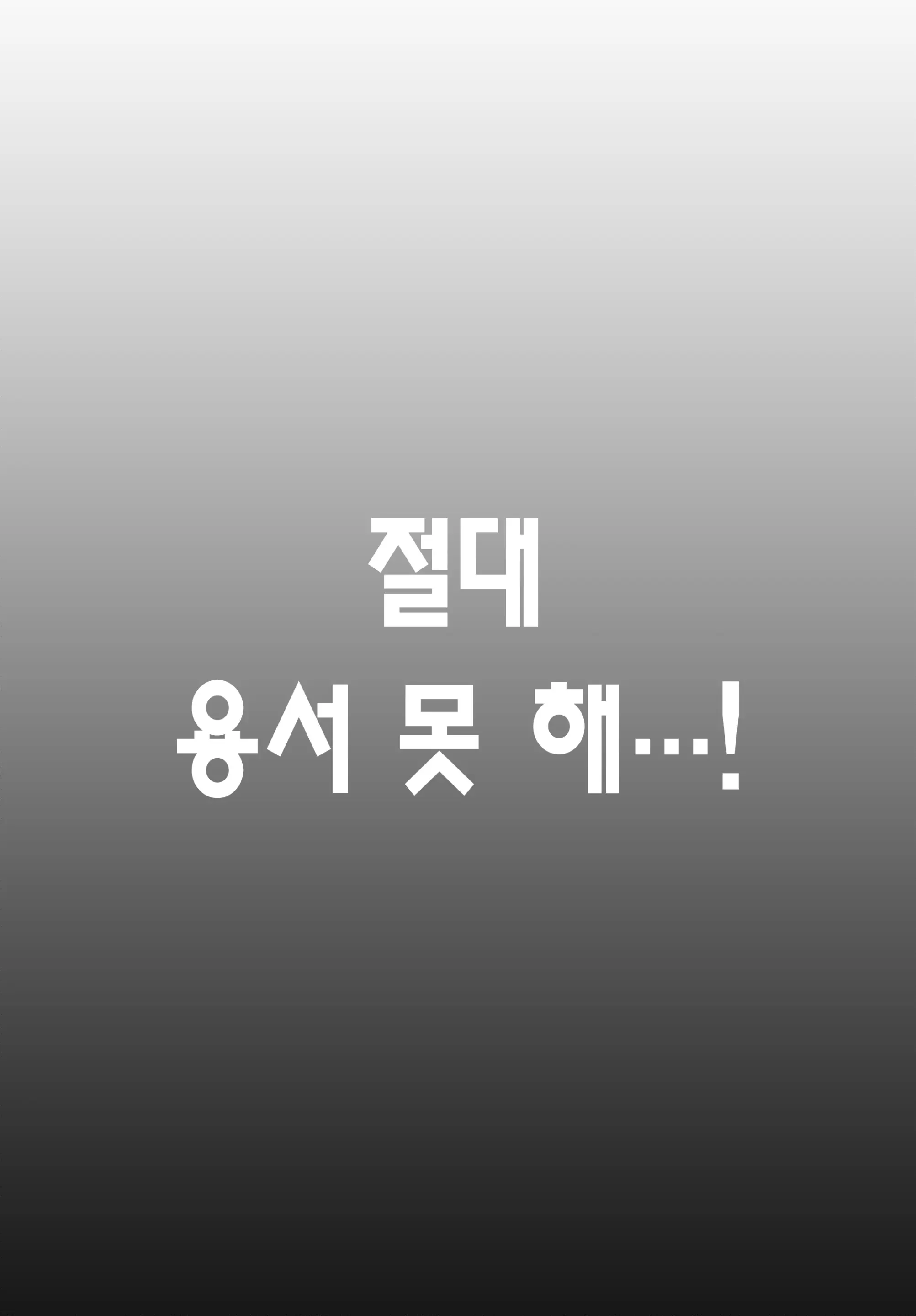 웹툰 이미지 27
