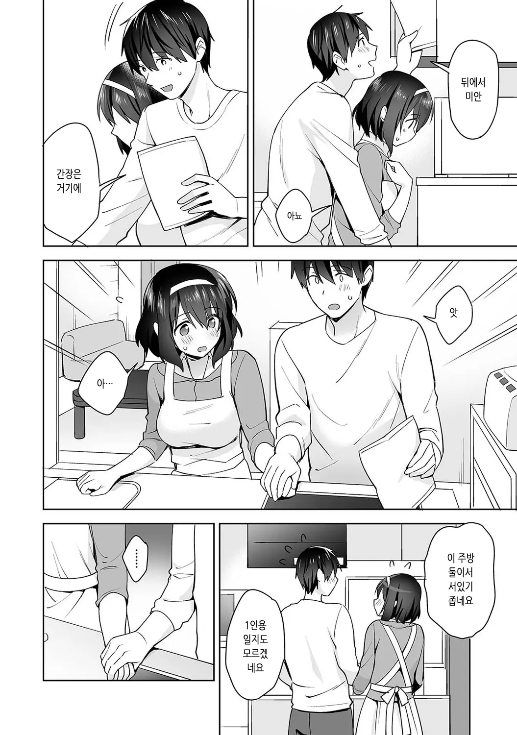 웹툰 이미지 243