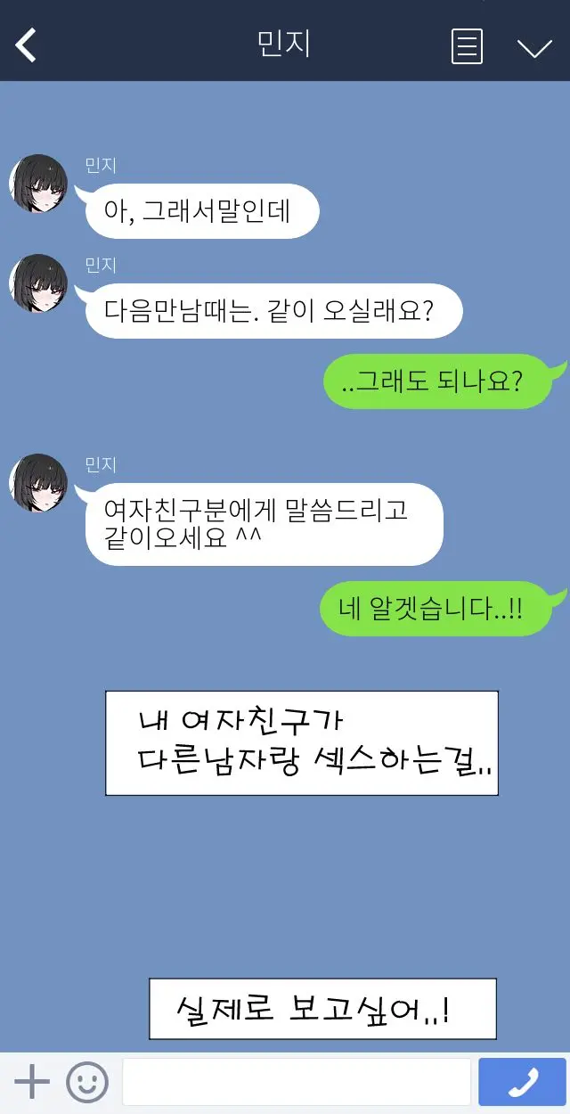웹툰 이미지 21