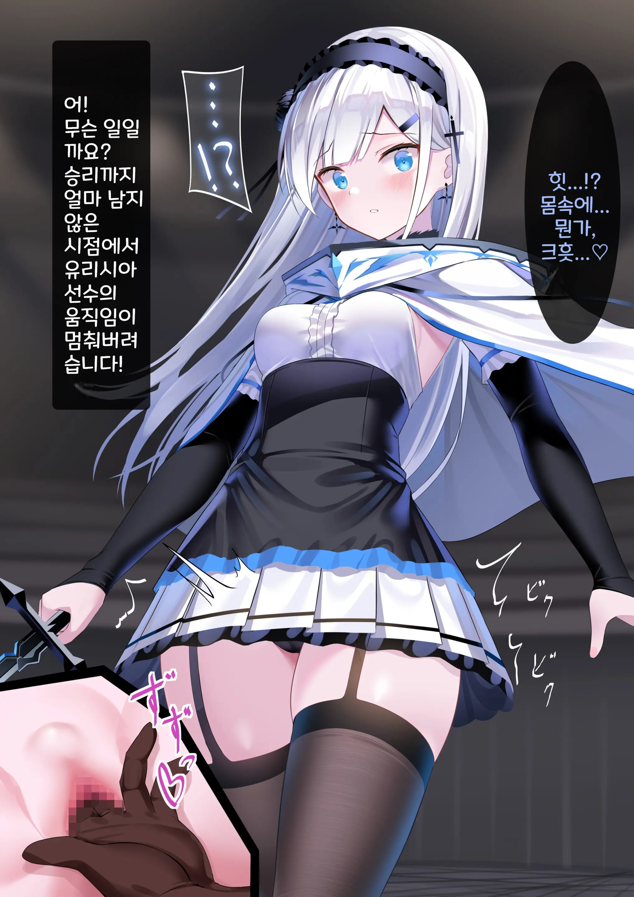 웹툰 이미지 146