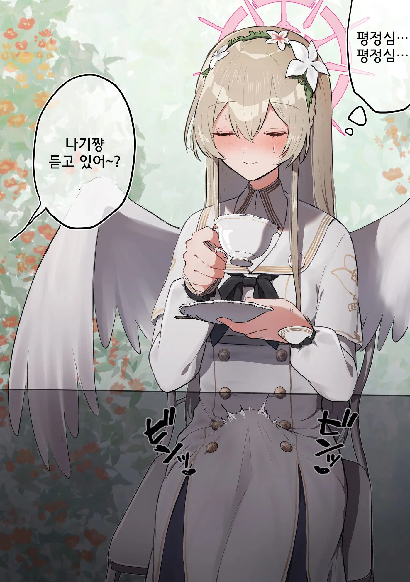 웹툰 이미지 1