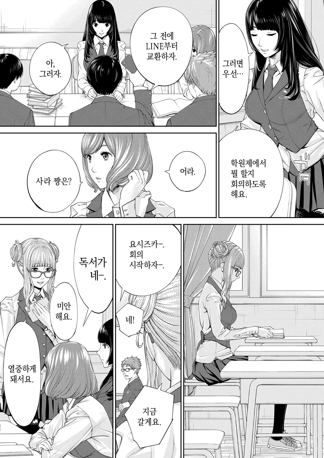 웹툰 이미지 12