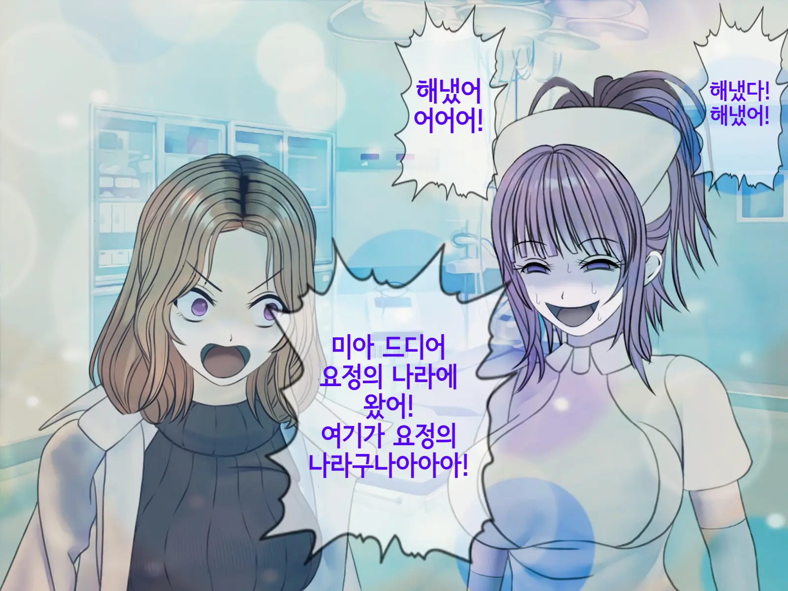 웹툰 이미지 277