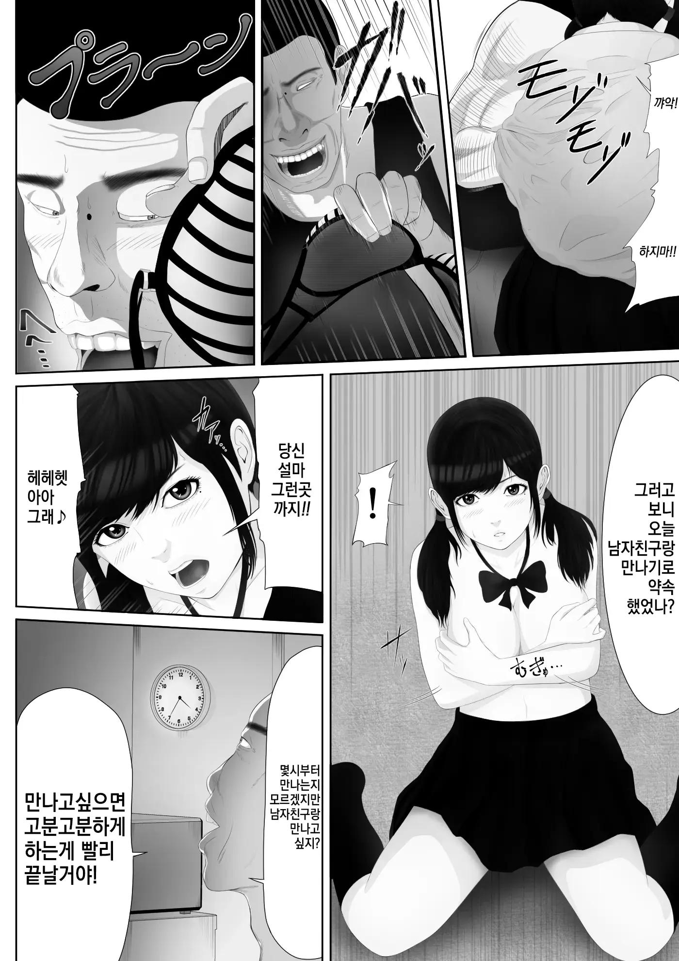웹툰 이미지 24