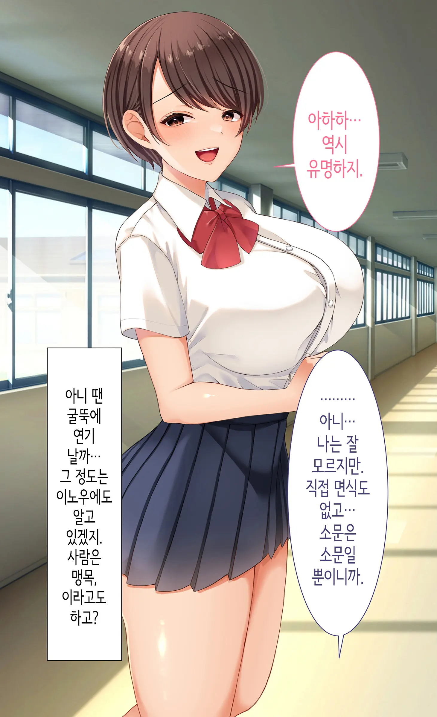 웹툰 이미지 99