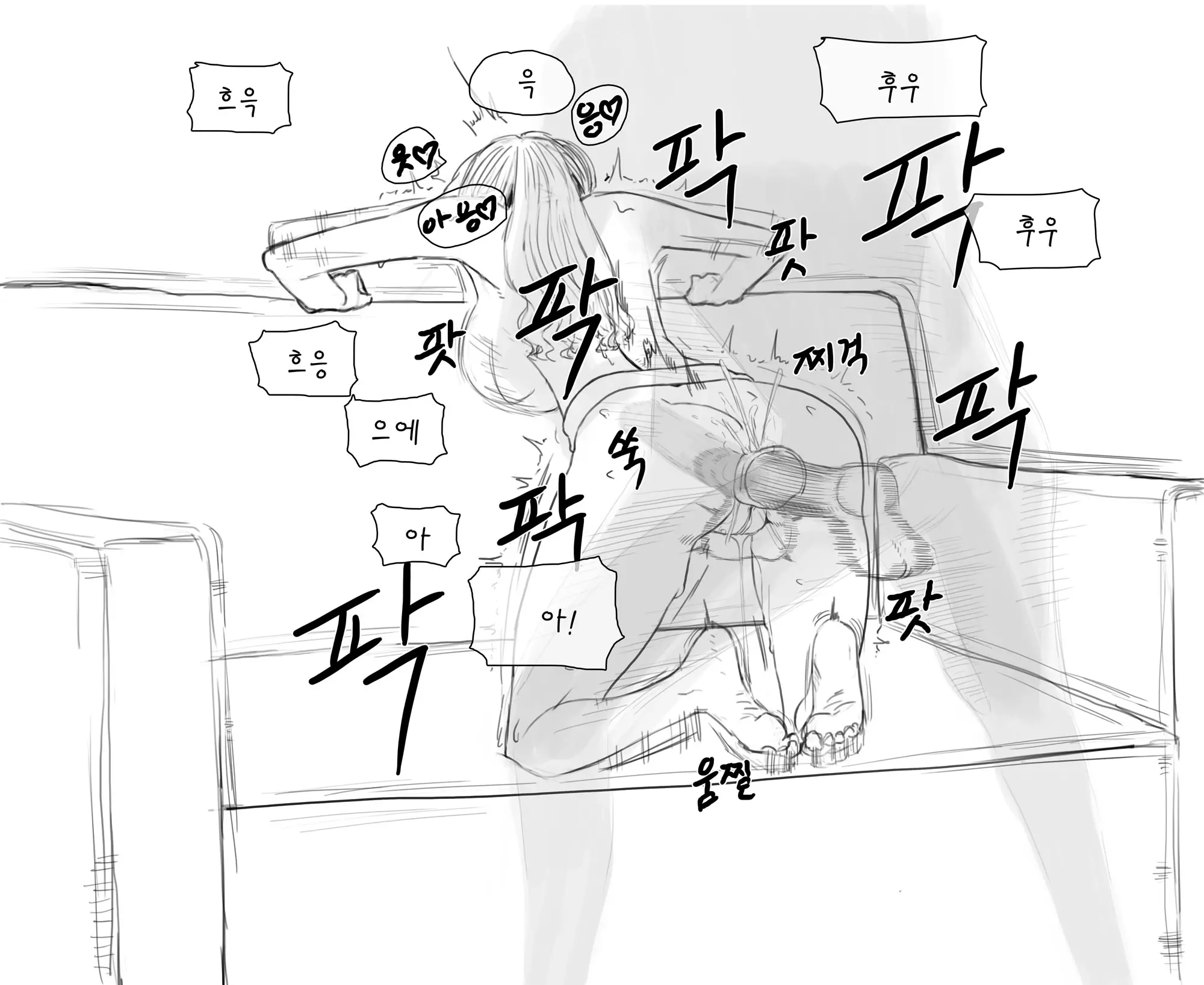 웹툰 이미지 115