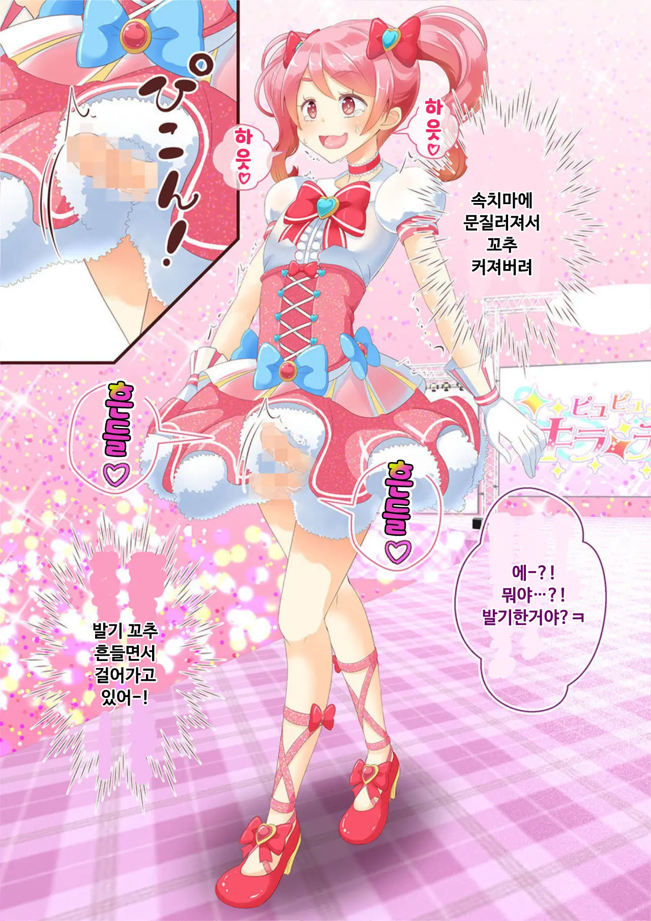 웹툰 이미지 21