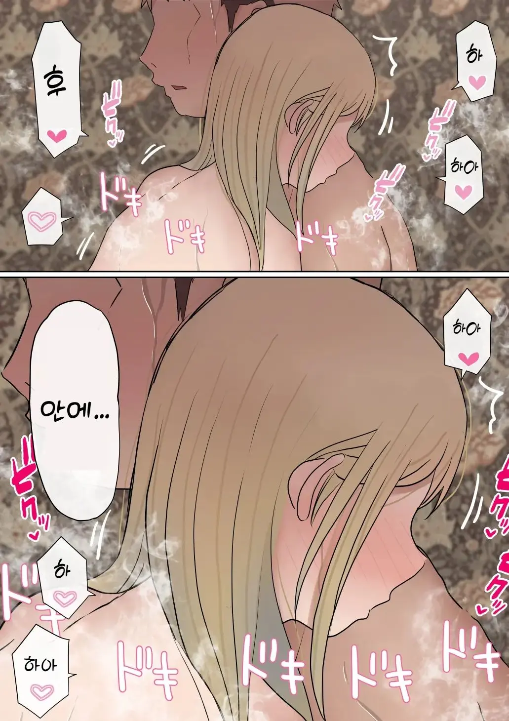 웹툰 이미지 88