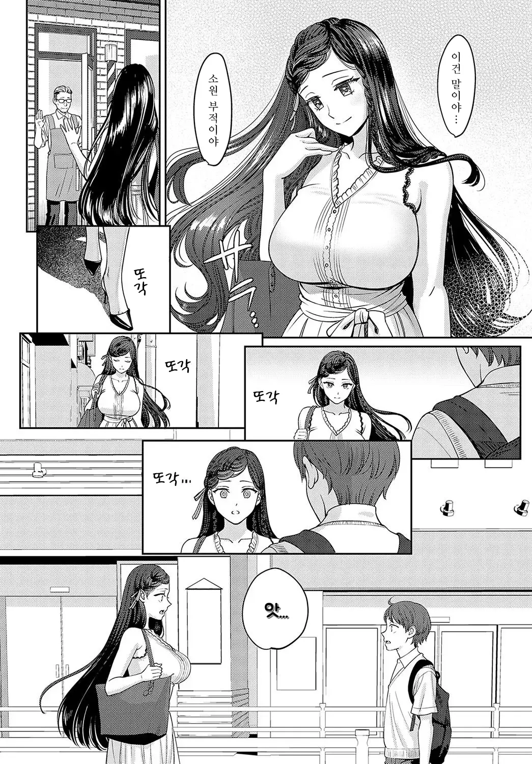 웹툰 이미지 39