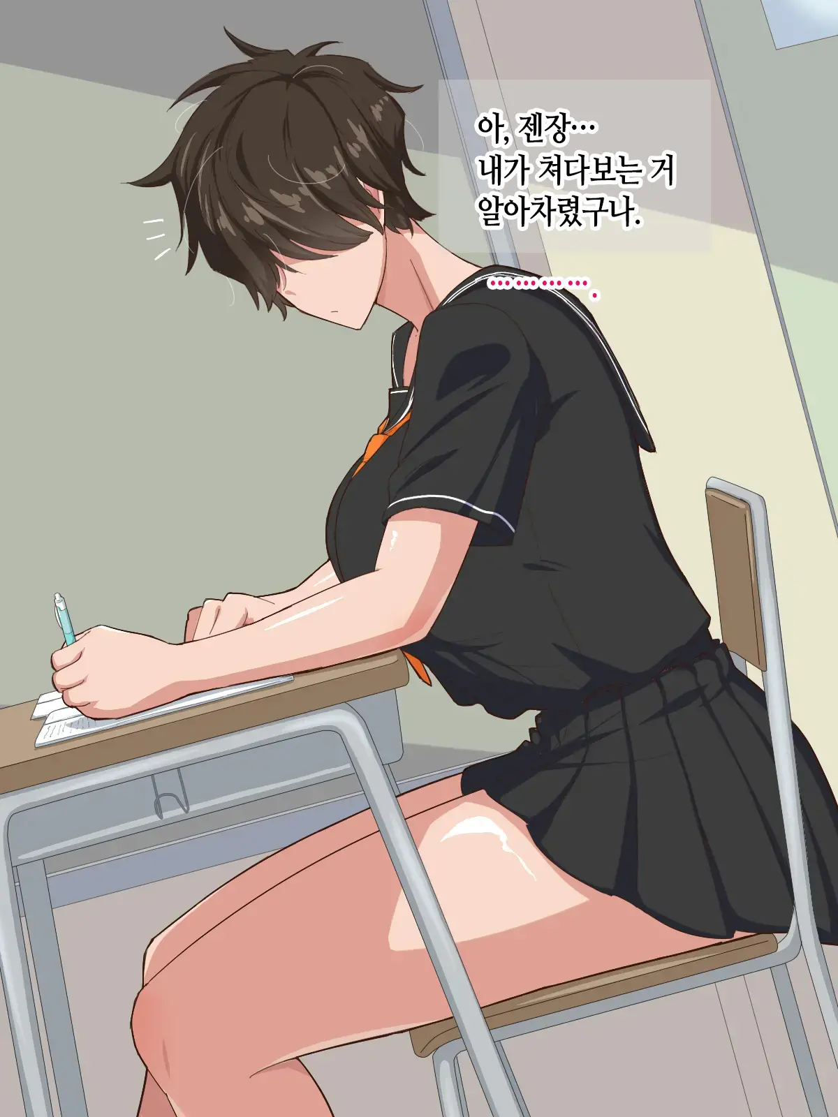 웹툰 이미지 57