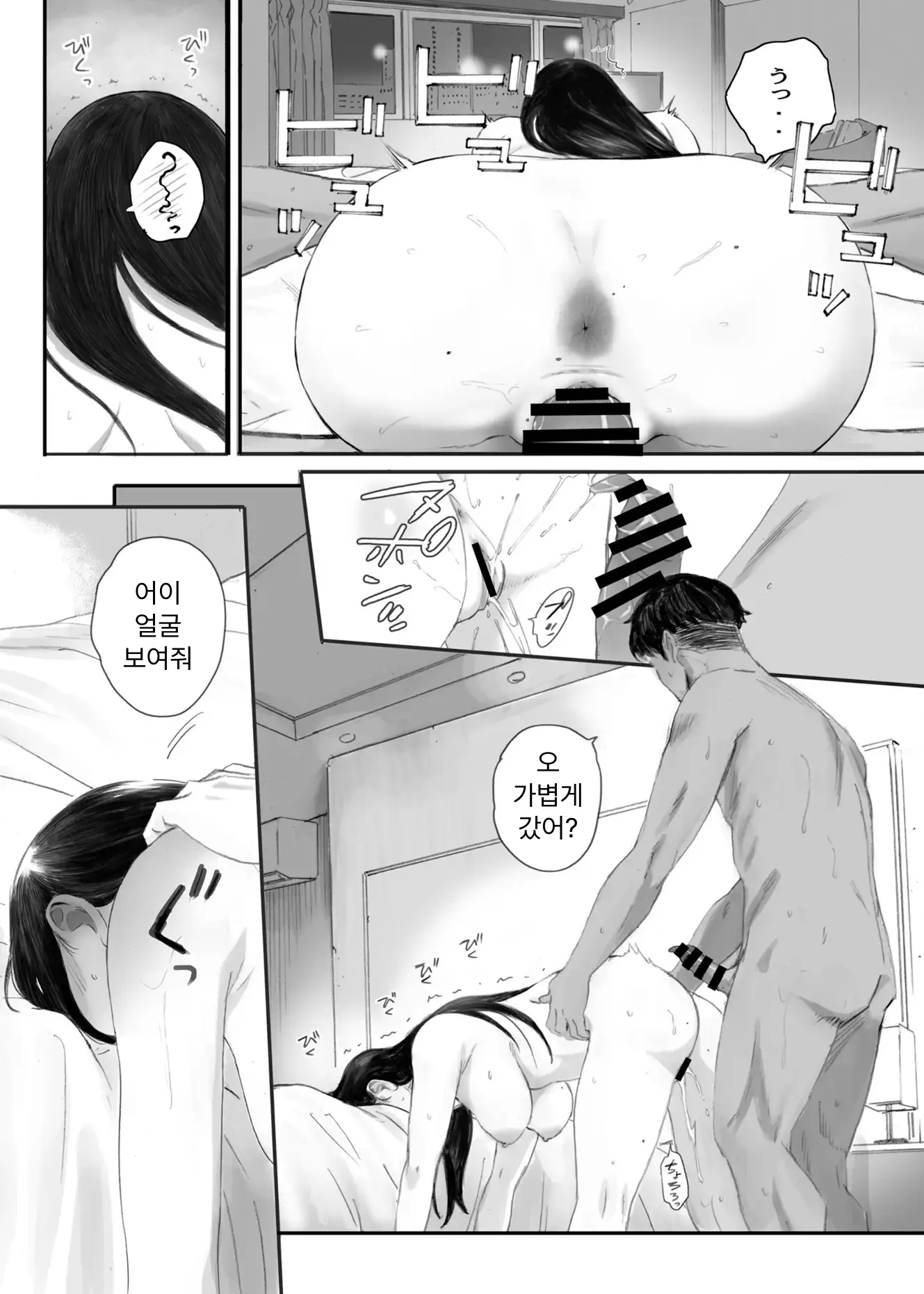 웹툰 이미지 82