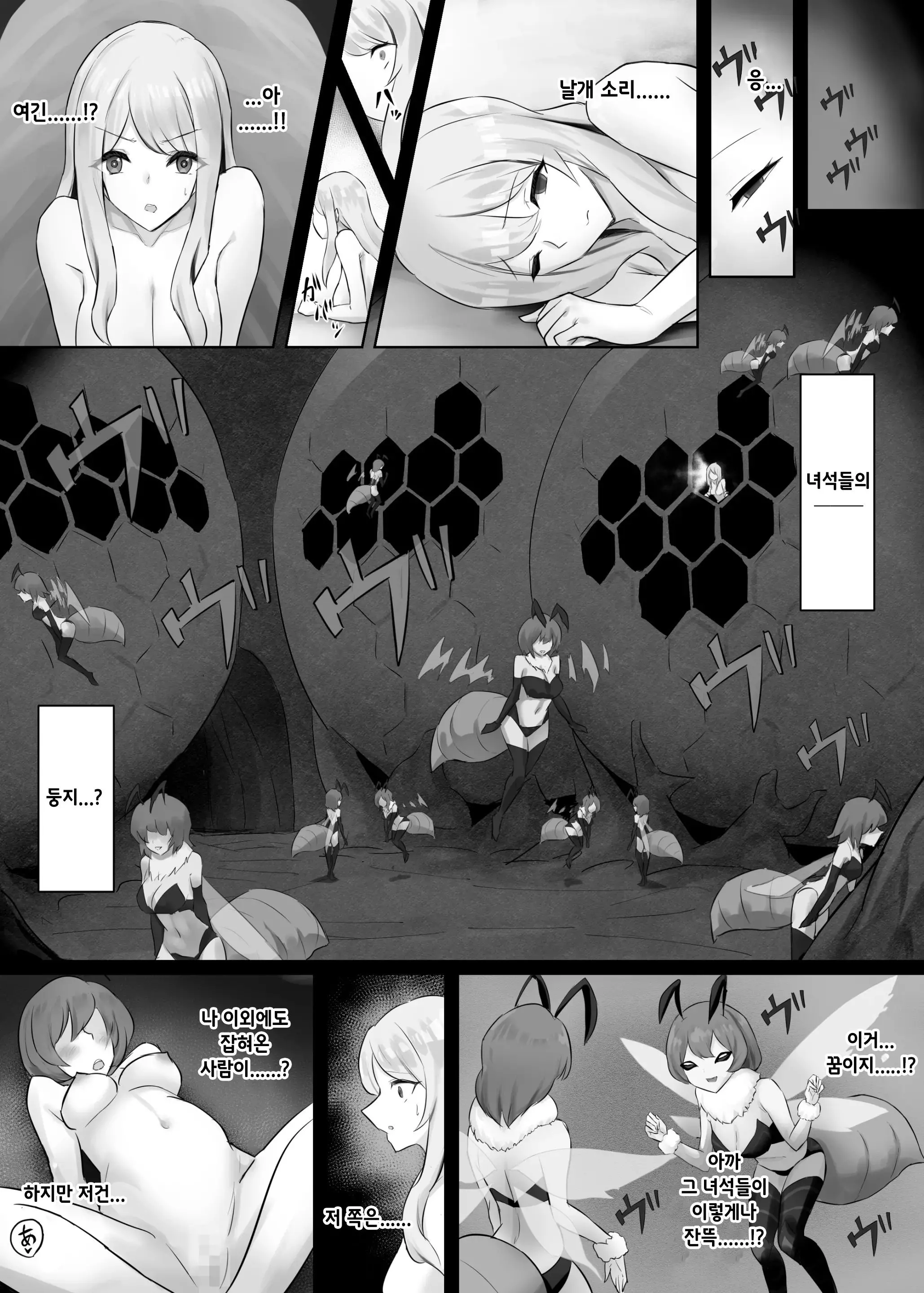 웹툰 이미지 2